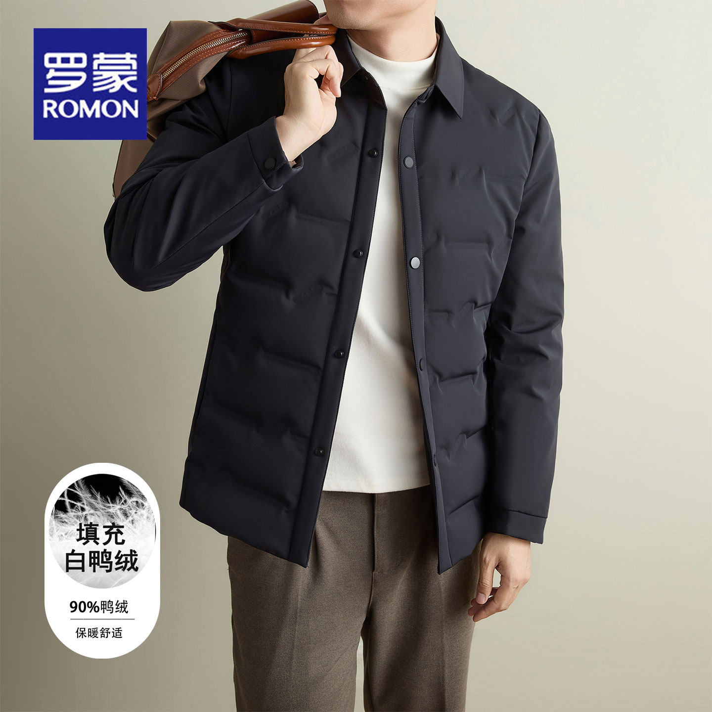 罗蒙冬季90绒男士羽绒服保暖舒适