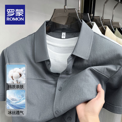 罗蒙夏季棉质亲肤男士短袖Polo衫