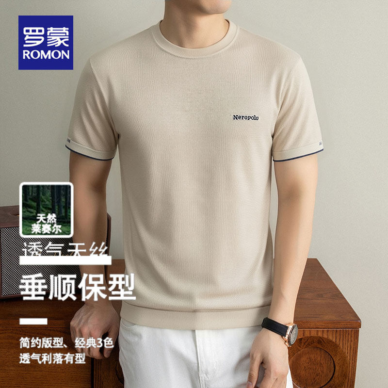 罗蒙夏季薄款透气男士短袖T恤衫