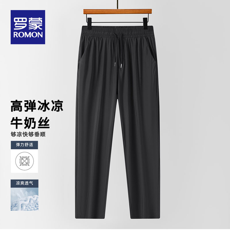 罗蒙夏季冰丝凉感透气男士休闲裤