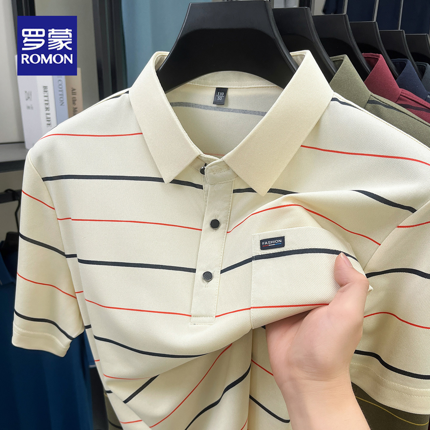 罗蒙夏季新款冰丝条纹短袖polo衫男士商务休闲无痕免烫高级感t恤