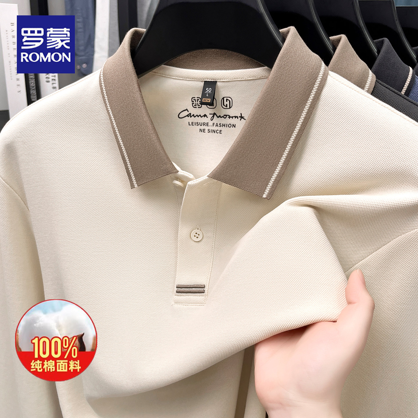 罗蒙2026春秋新款100%纯棉长袖POLO衫商务休闲亲肤透气翻领t恤男