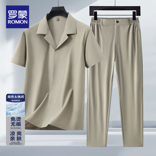 罗蒙夏季冰丝凉感透气男士两件套