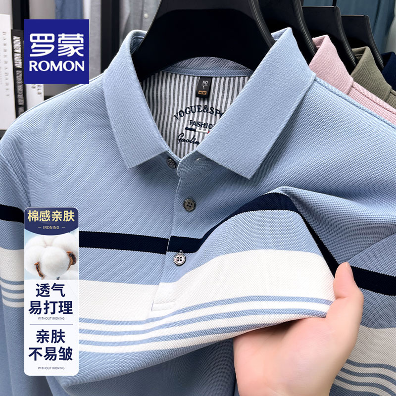 罗蒙春秋季休闲爸爸装长袖POLO衫
