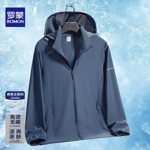 罗蒙夏季可拆卸连帽休闲防晒衣男