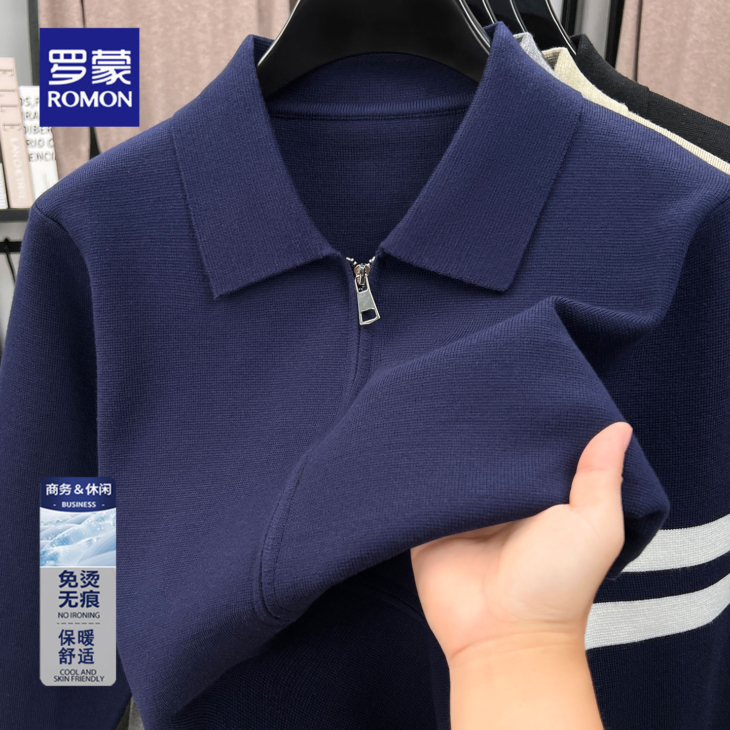 罗蒙春秋季保暖舒适长袖外套男装