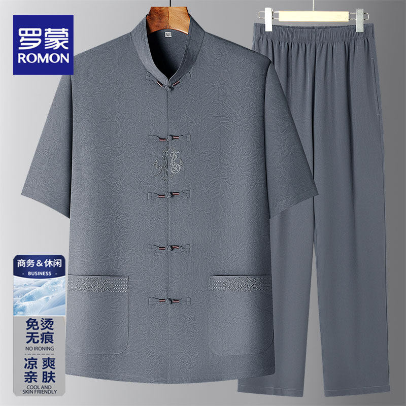 罗蒙夏季亲肤凉爽休闲两件套男装