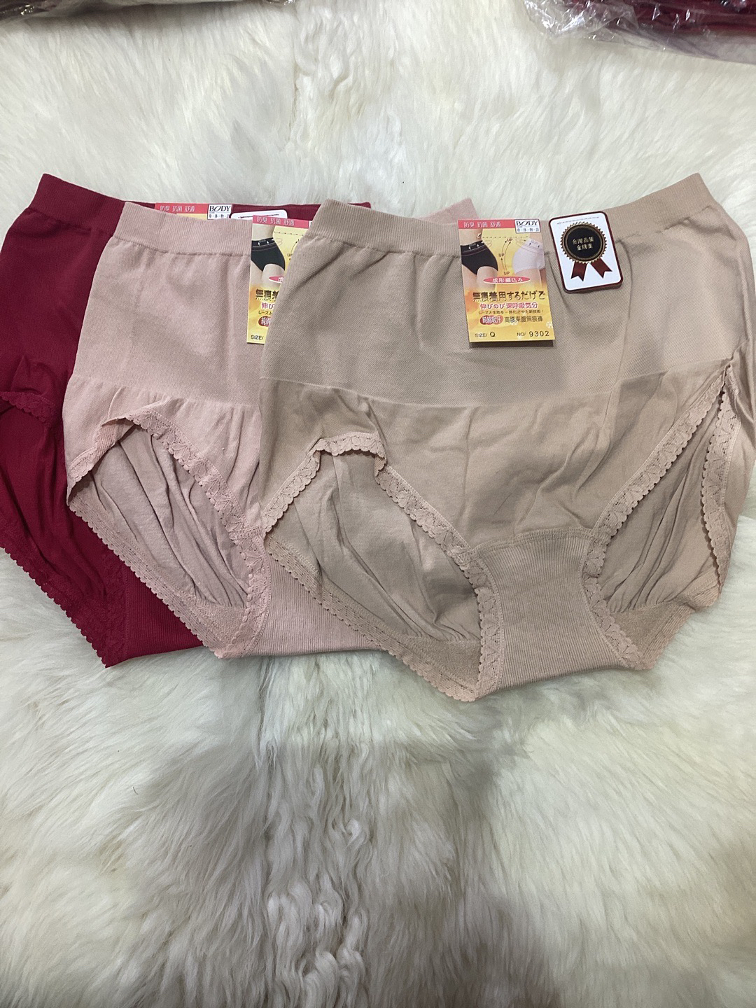 【雪之川】台湾获得金奖排汗舒适清爽无痕竹炭纤维高要束腹内底裤