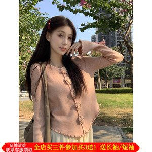 小香风甜美花朵刺绣辣妈外出哺乳针织打底开衫秋冬外出哺乳上衣