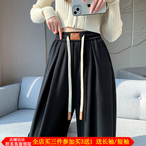 垂感阔腿裤秋冬款高腰直筒休闲拖地裤辣妈款产后外穿窄版针织裤潮
