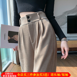 雪尼尔阔腿裤秋冬辣妈产后外穿高腰垂感窄版直筒显瘦灯芯绒裤子潮