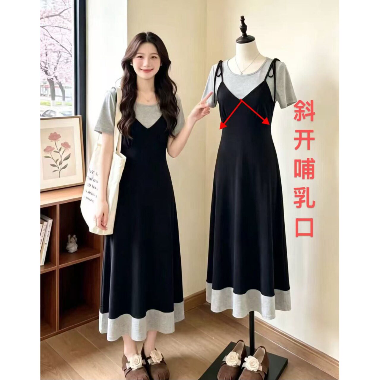 夏季法式假两件收腰显瘦哺乳裙