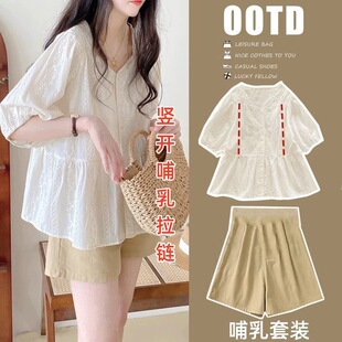 衬衫 短裤 夏季 产后喂奶衬衣 两件套 通勤甜美v领短袖 辣妈外出哺乳装