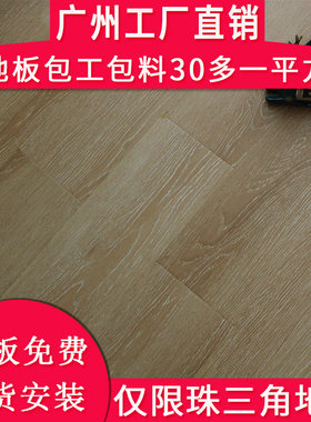 耐磨环保防水灰色强化复合木地板