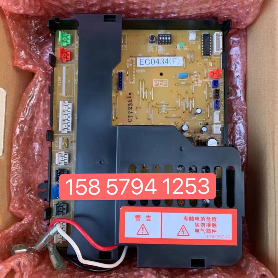 全新原装大金空调主板EC0434 EC13004-1大金RY71DQV2C主控板 P板