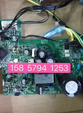 大金原装空调配件2P206687-2-6内机板FTXG50JV2C主板FTXF135KC