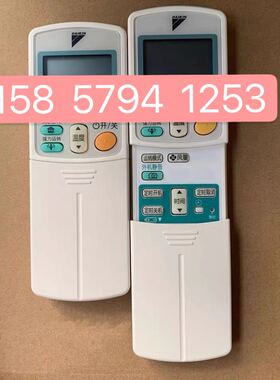 全新原装大金遥控器ARC433A75 风管机 3MX/4MXS多联机 LP PMX系列