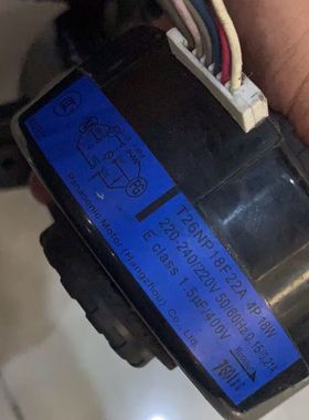 原装大金空调内机电机4P 18W T26NP18F-22A FTX35LV1C FTX25LV1C