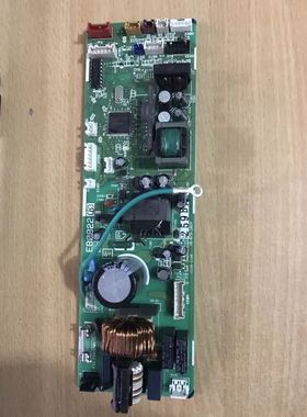 全新大金空调VRV嵌机内机电脑板EB0822   FXFP125LVC   FZFP100LV