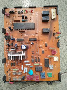 大金空调配件 原装 RY71FPSY1L 主控板 EC9906 电脑板