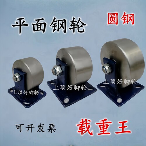 重型实心托辊大门轨道轮