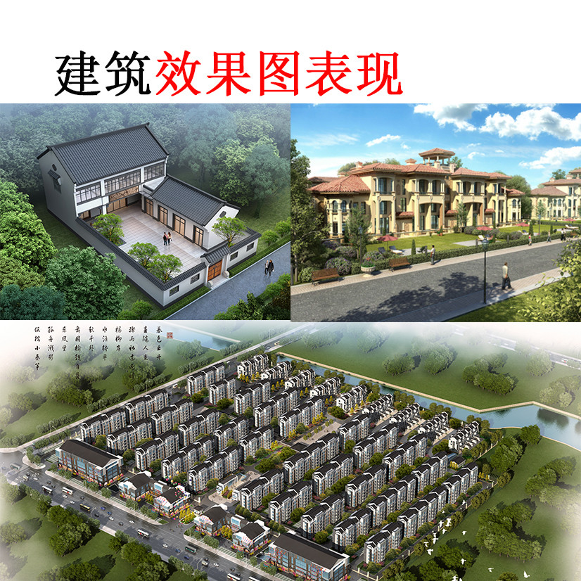 3D建模图制作建筑景观厂房设计规划别墅室外鸟瞰图3dmax建模代画