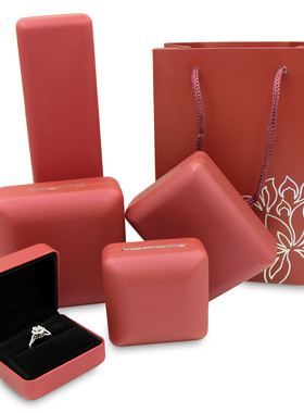精品pu皮质红色首饰盒求婚戒指吊坠手镯项链盒单个小珠宝包装盒子