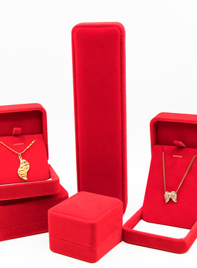精品优质大红色绒布结婚黄金首饰盒求婚钻戒盒戒指手镯项链盒热销