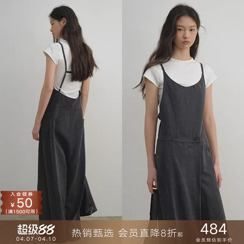 popchrio可调节背带阔腿连体裤