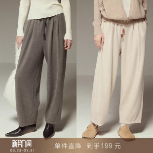 针织慵懒风九分长裤 软糯保暖奶奶裤 子高腰宽松女冬 到手199元