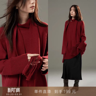 流苏围巾套装 慵懒风宽松羊毛毛衣连衣裙短中长款 女 到手199元