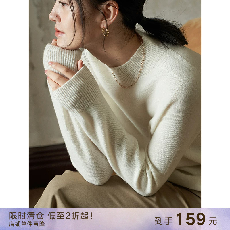 【到手159元】无缝一体半高领宽松羊毛打底衫针织衫内搭套头毛衣