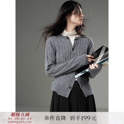 【到手199元】锭纺纱线法式羊毛绞花圆领针织开衫内搭宽松毛衣女