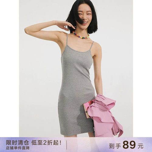popchrio针织内搭吊带连衣裙