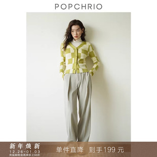 羊毛外套女 不规则撞色格纹针织上衣设计感毛衣开衫 到手199元