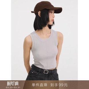 针织内搭基础宽肩拼缝背心打底工字背心外穿吊带女夏 到手99元