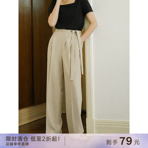 popchrio高腰系带垂感休闲裤
