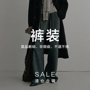 【现货秒发】popchrio 欧可芮年末清仓捡漏合辑 裤装