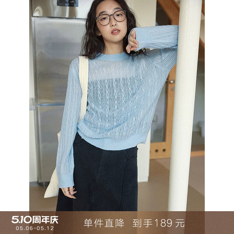 【到手189元】莱赛尔含羊绒麻花透视圆领套头毛衣宽松针织上衣女