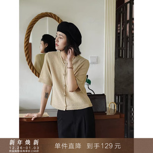 到手129元 圆领外穿开衫 肌理感法式 针织T恤衫 女 圈圈棉上衣短袖