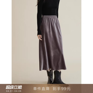 进口高捻丝绒及简松紧高腰a字半身裙中长款 伞裙女春 到手99元