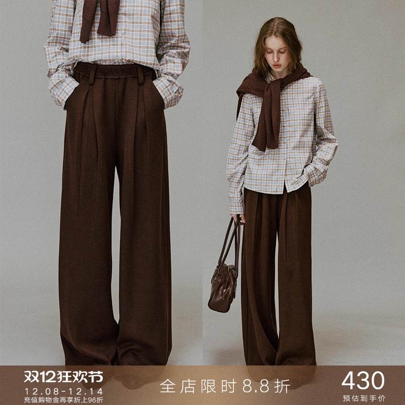 popchrio针织垂感羊毛休闲西裤