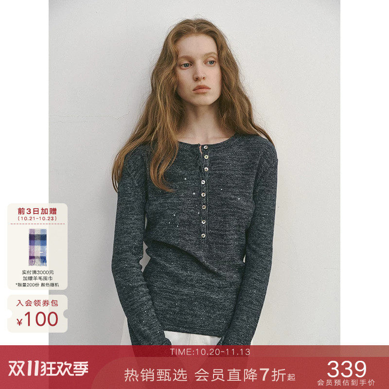 popchrio◆满天星羊绒棉羊毛混纺亨利领喇叭长袖针织衫套头毛衣女