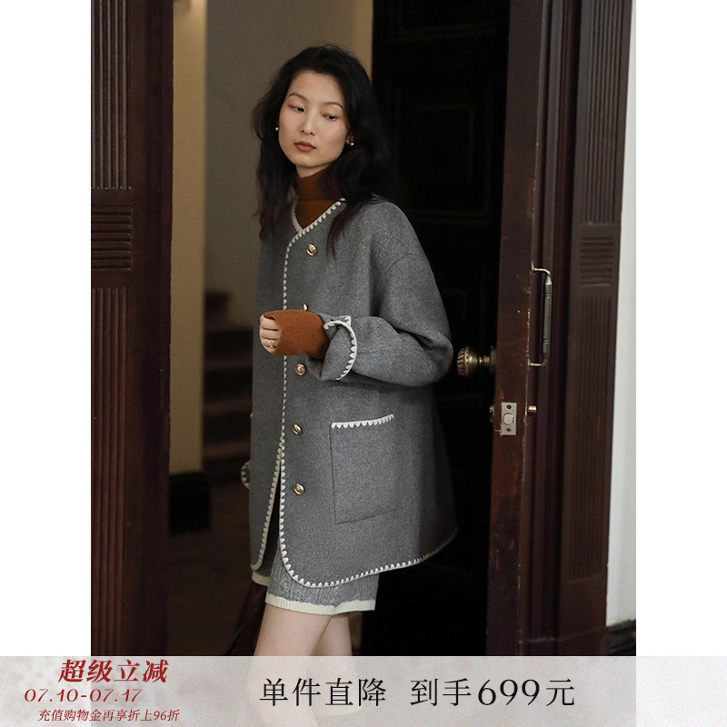 小香风撞色贝壳绣斜门襟毛呢外套