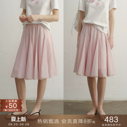 popchrio松紧高腰蓬蓬伞裙子