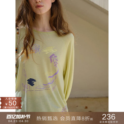 popchrio海洋印花莱赛尔长袖T恤