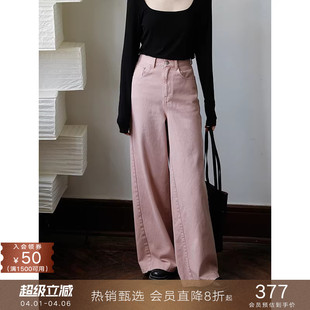 高腰显瘦宽松微喇小个子长裤 子女春 纯棉粉色阔腿牛仔裤 popchrio