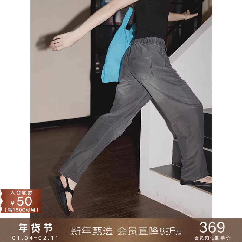 popchrio◆舒适针织牛仔弯刀裤宽松休闲直筒阔腿裤拖地长裤子女夏,女装/女士精品,牛仔裤,淘宝优惠券,粉丝福利购,淘宝优惠卷