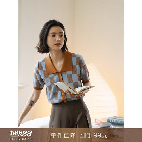 popchrio撞色格子提花V领上衣