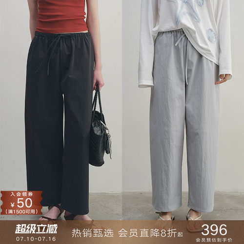 垂坠感松紧腰小个子九分阔腿裤